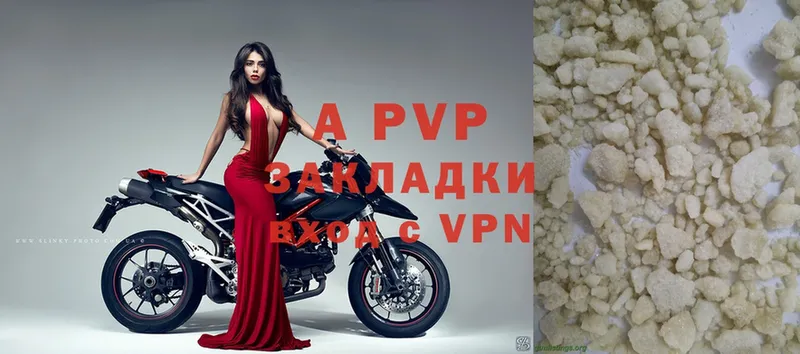 APVP Crystall  продажа наркотиков  Барыш 