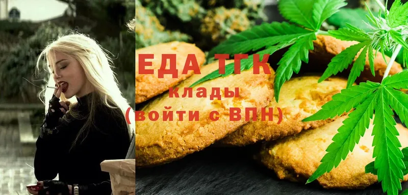 Canna-Cookies марихуана  Барыш 