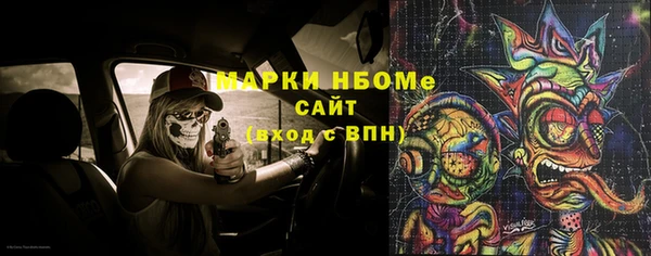 марки lsd Вязники