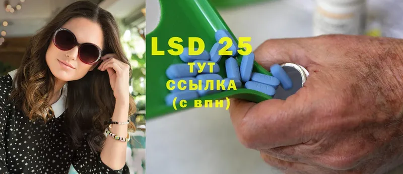 Лсд 25 экстази ecstasy  где можно купить   kraken ССЫЛКА  Барыш 