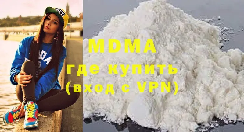 MDMA Molly  OMG ССЫЛКА  Барыш 